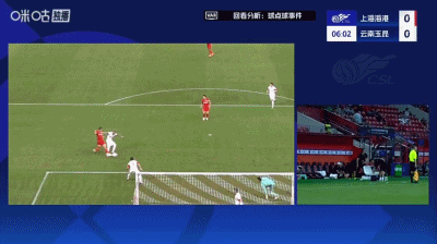 半场：海港1-1云南，莱昂纳多、奥斯卡建功，加布里埃尔丢点